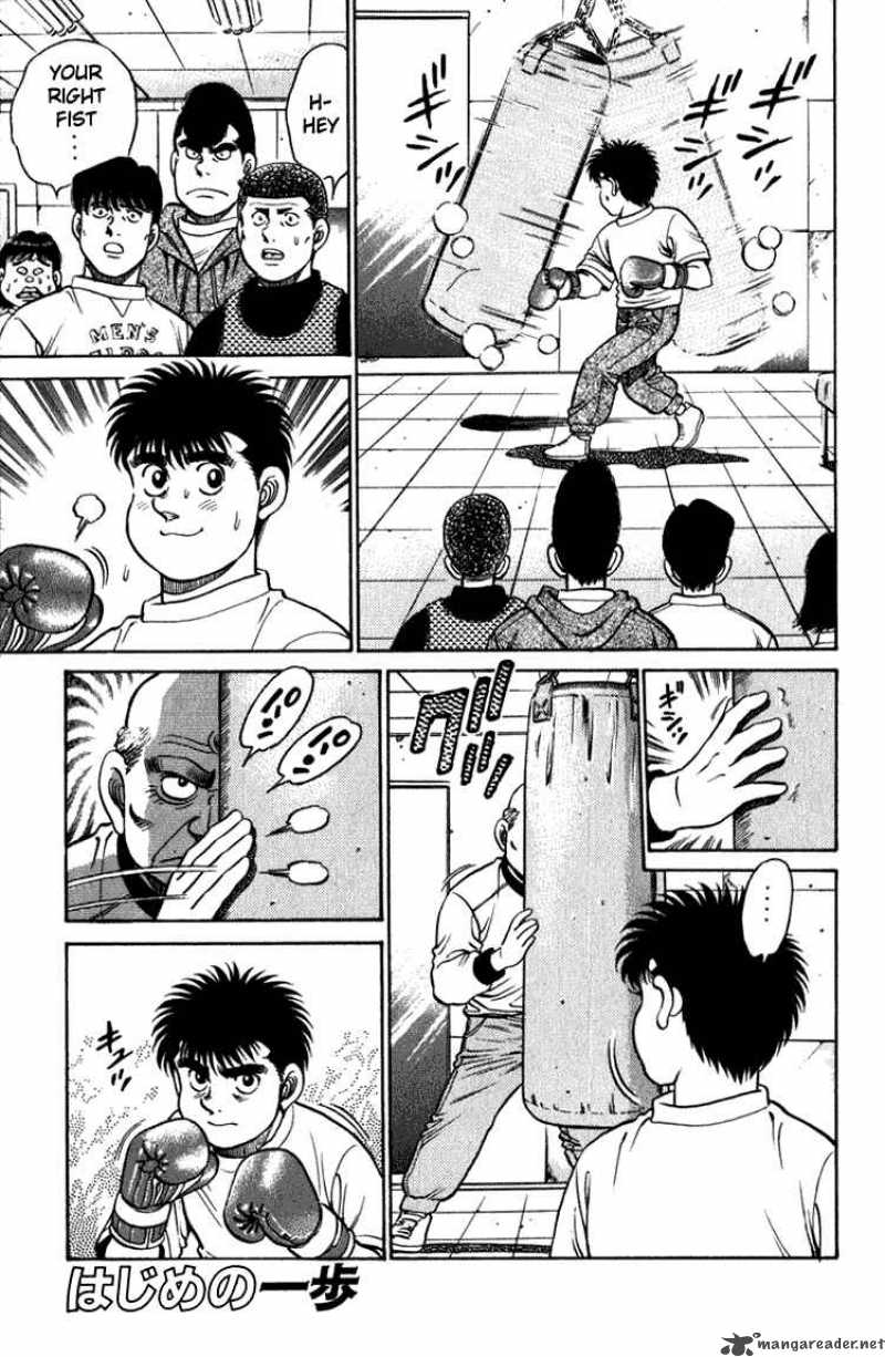 Hajime No Ippo 114 1