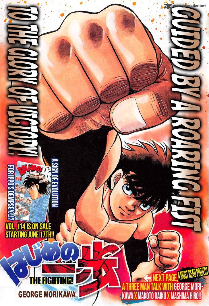 Hajime No Ippo 1143 1