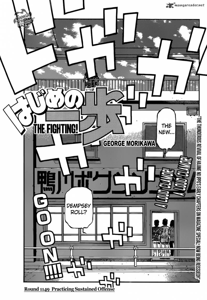 Hajime No Ippo 1149 1