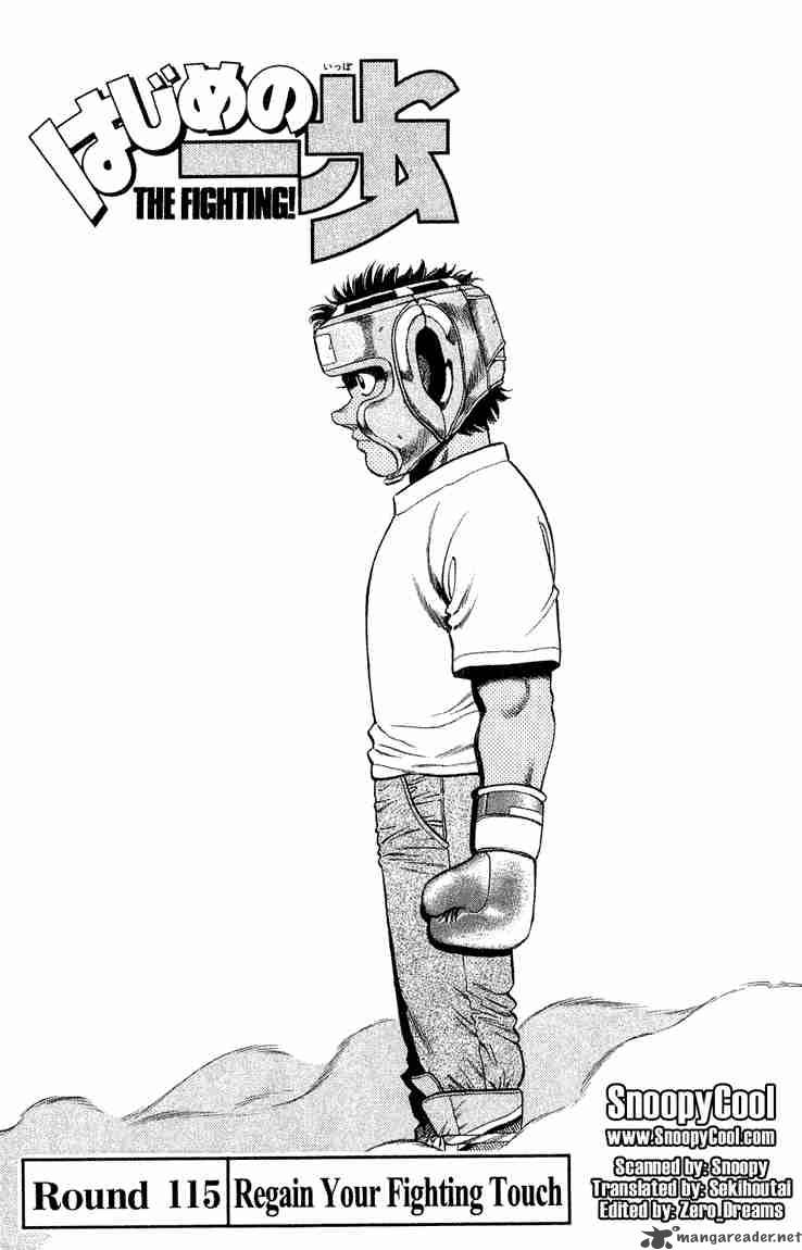 Hajime No Ippo 115 4