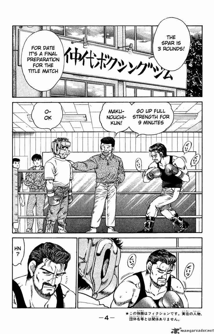Hajime No Ippo 115 5