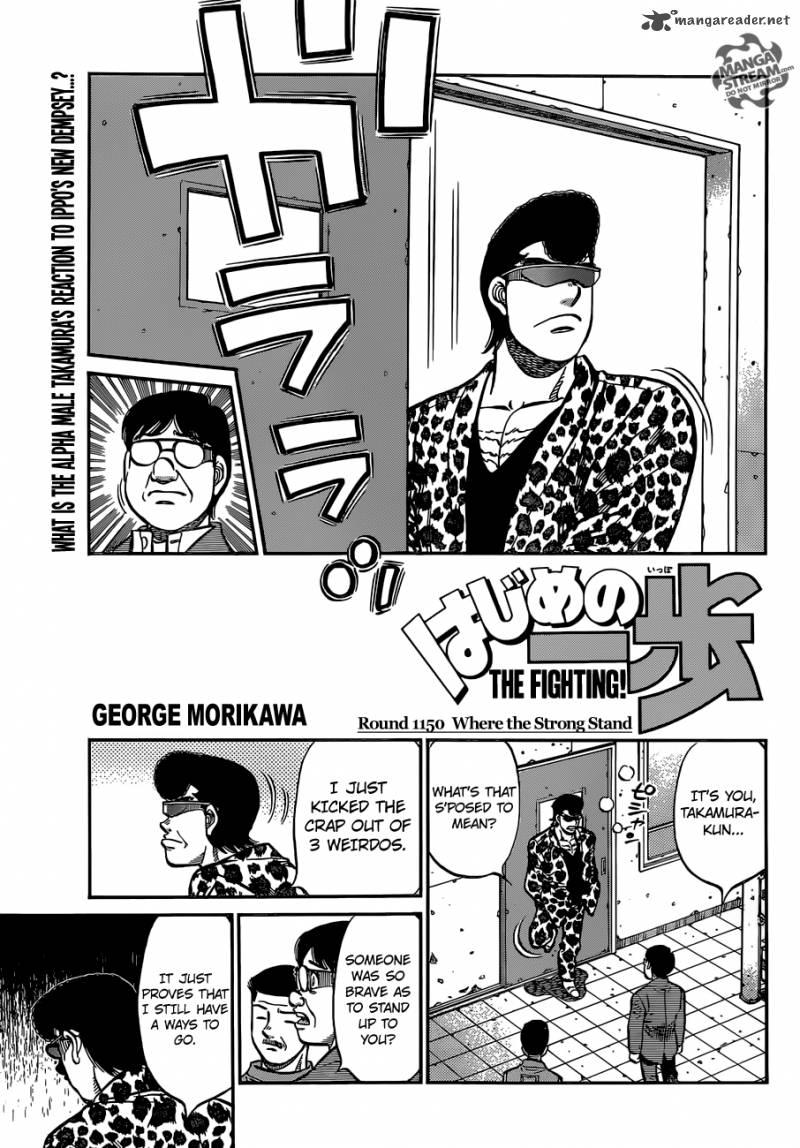 Hajime No Ippo 1150 1