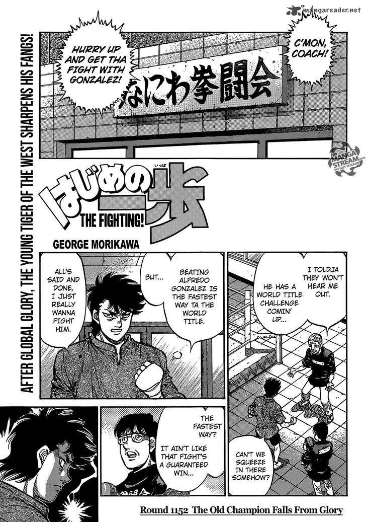 Hajime No Ippo 1152 1