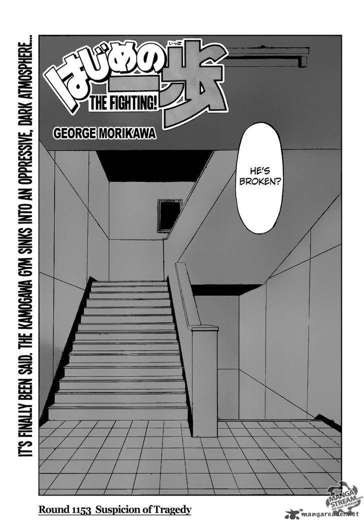 Hajime No Ippo 1153 1