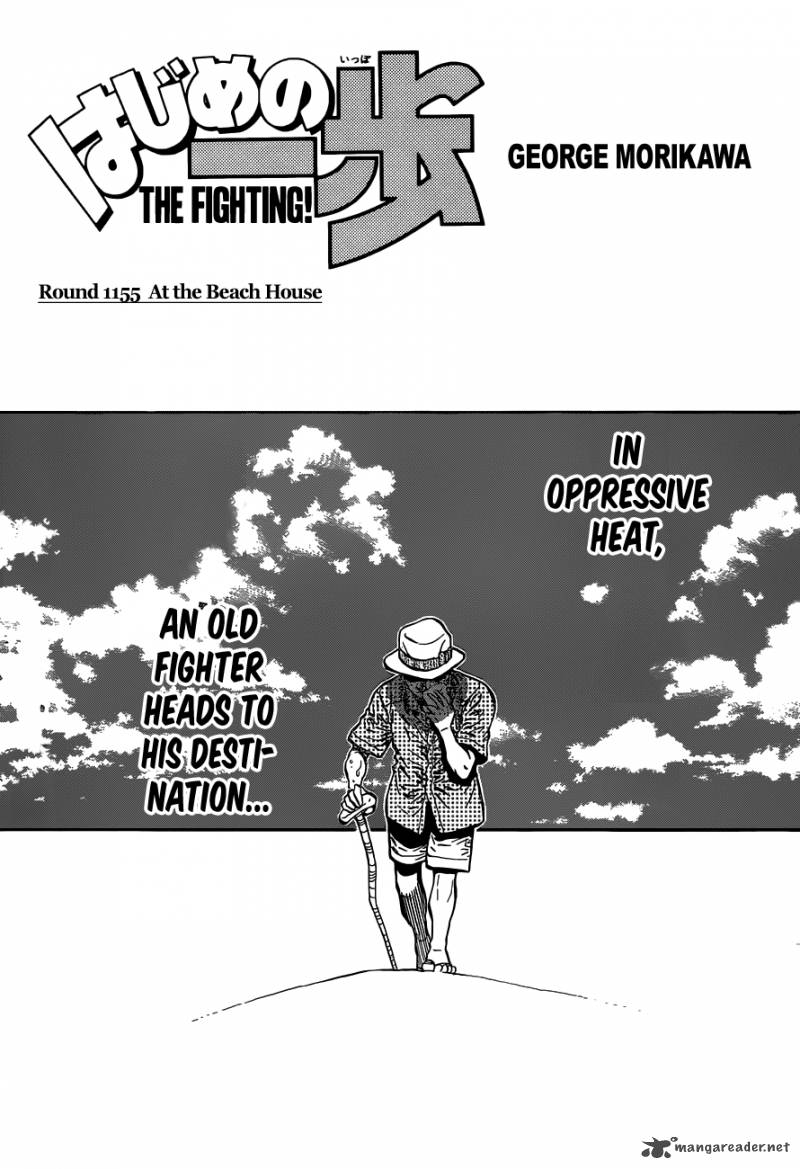 Hajime No Ippo 1155 1