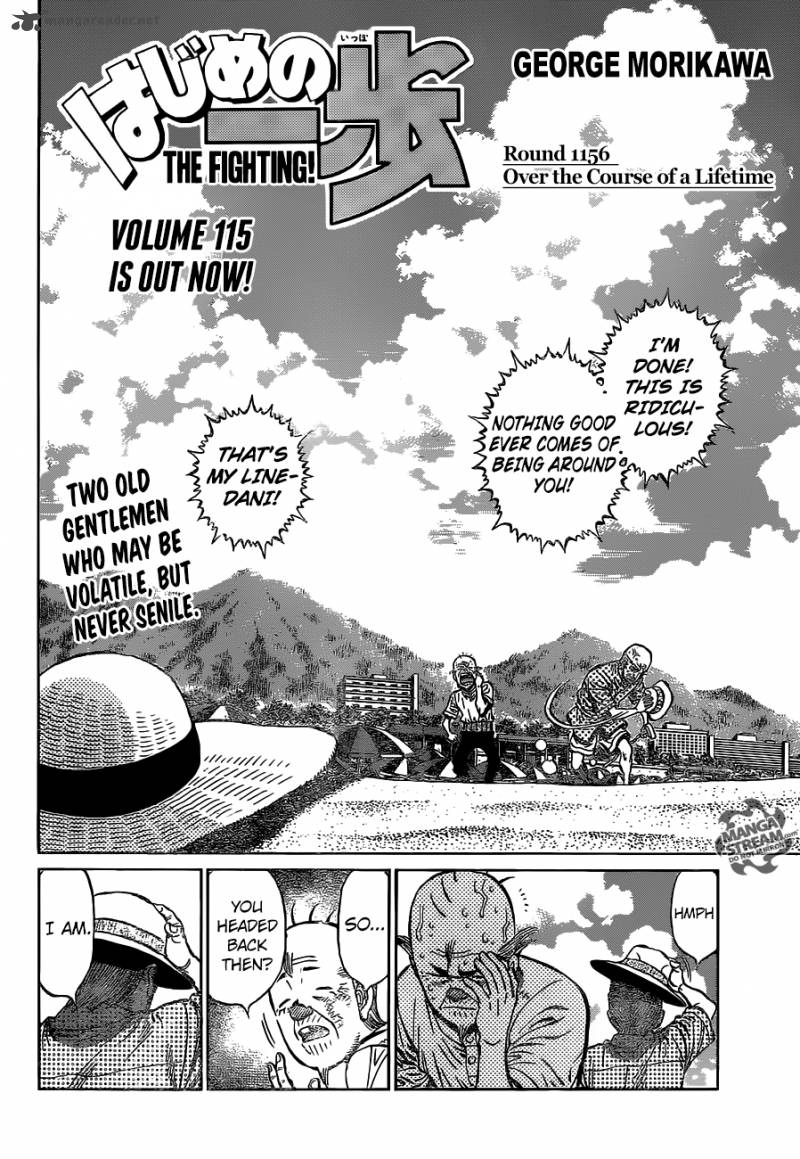 Hajime No Ippo 1156 2