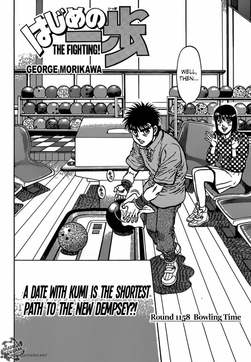 Hajime No Ippo 1158 2