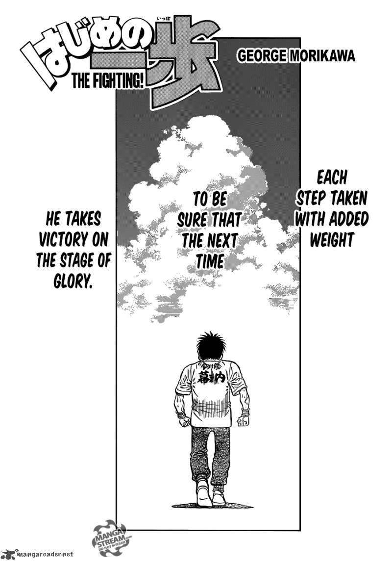 Hajime No Ippo 1160 1