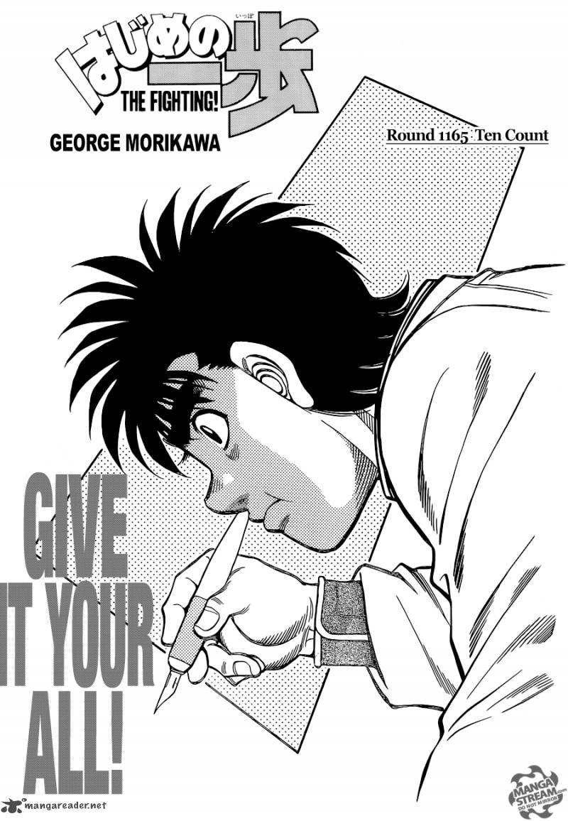 Hajime No Ippo 1165 1
