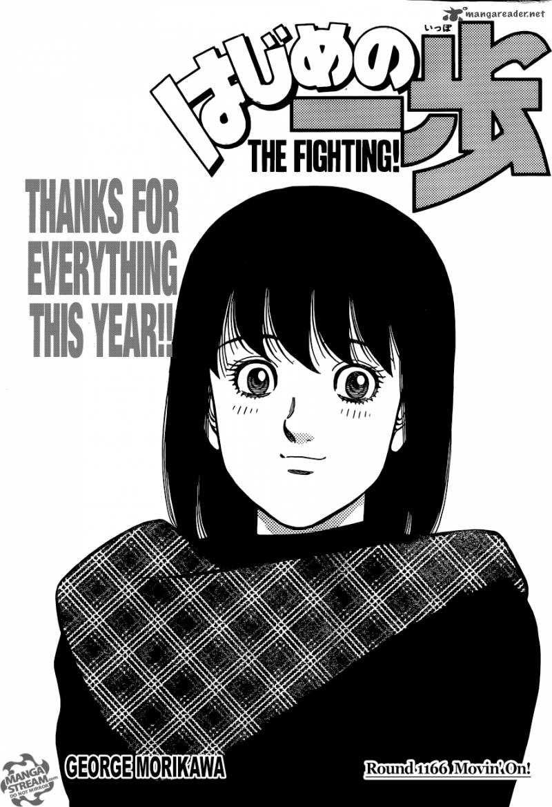 Hajime No Ippo 1166 1