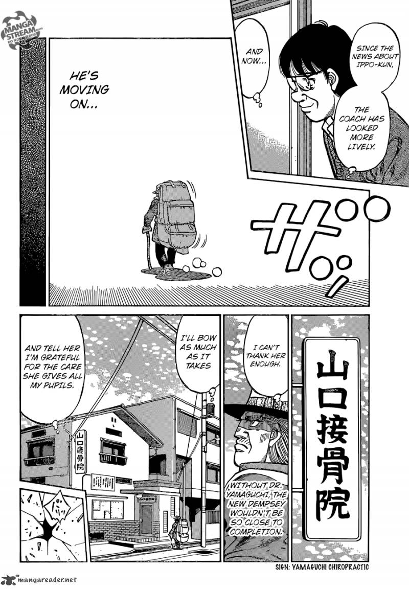Hajime No Ippo 1166 10