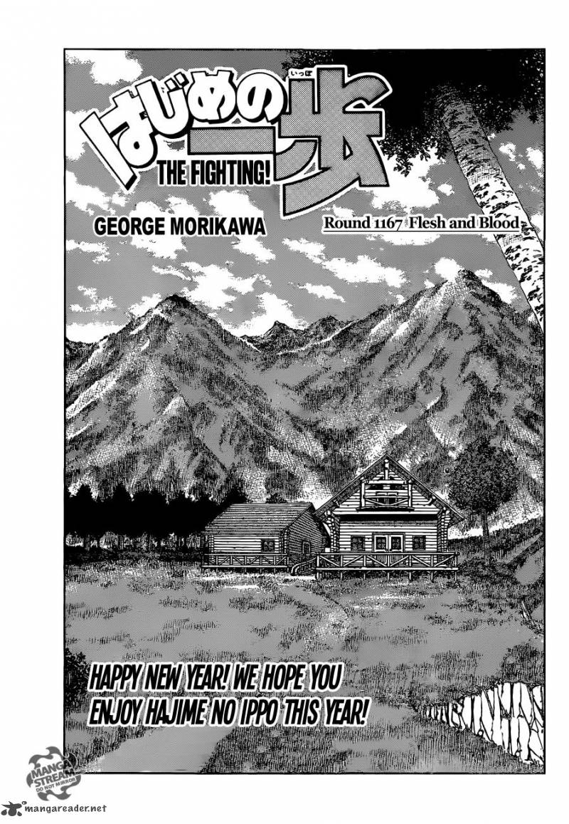 Hajime No Ippo 1167 1