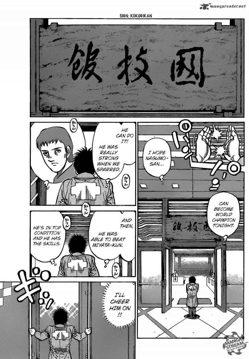 Hajime No Ippo 1167 16