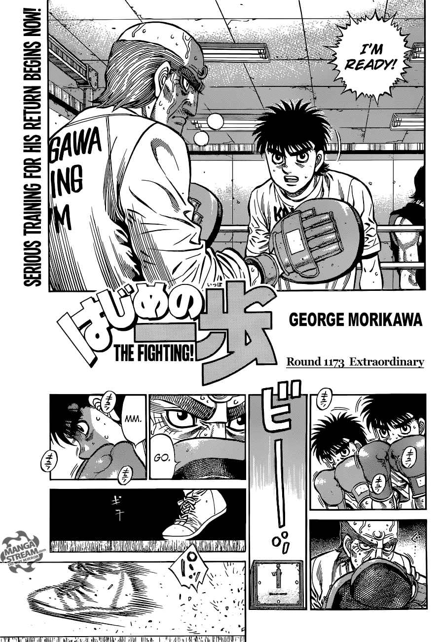 Hajime No Ippo 1173 1