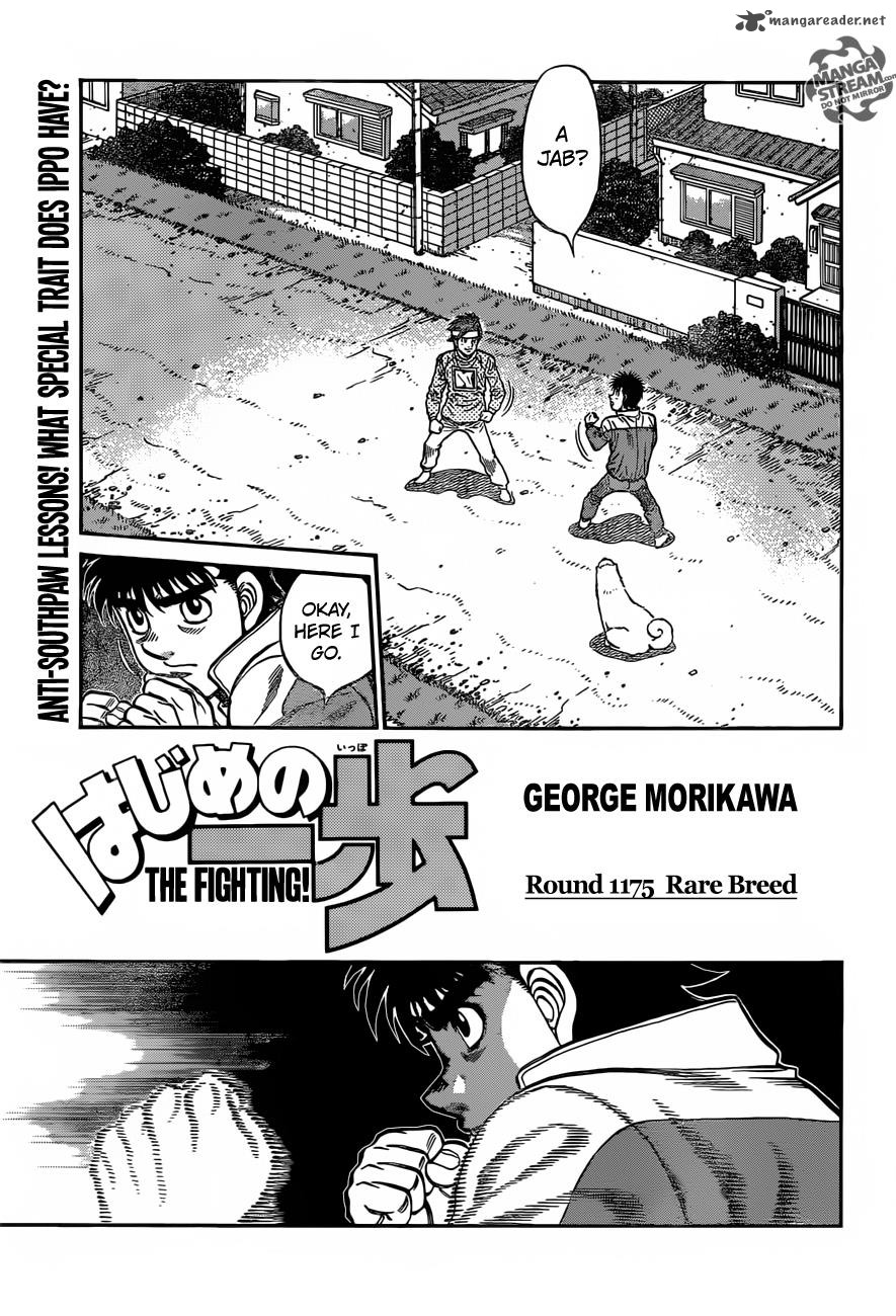 Hajime No Ippo 1175 1