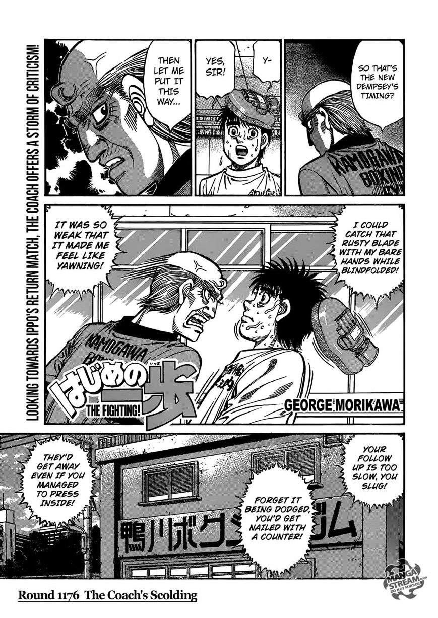 Hajime No Ippo 1176 1