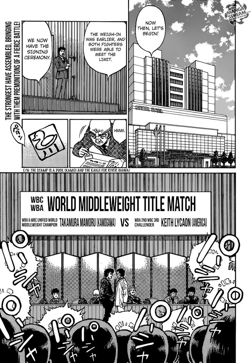 Hajime No Ippo 1176 14
