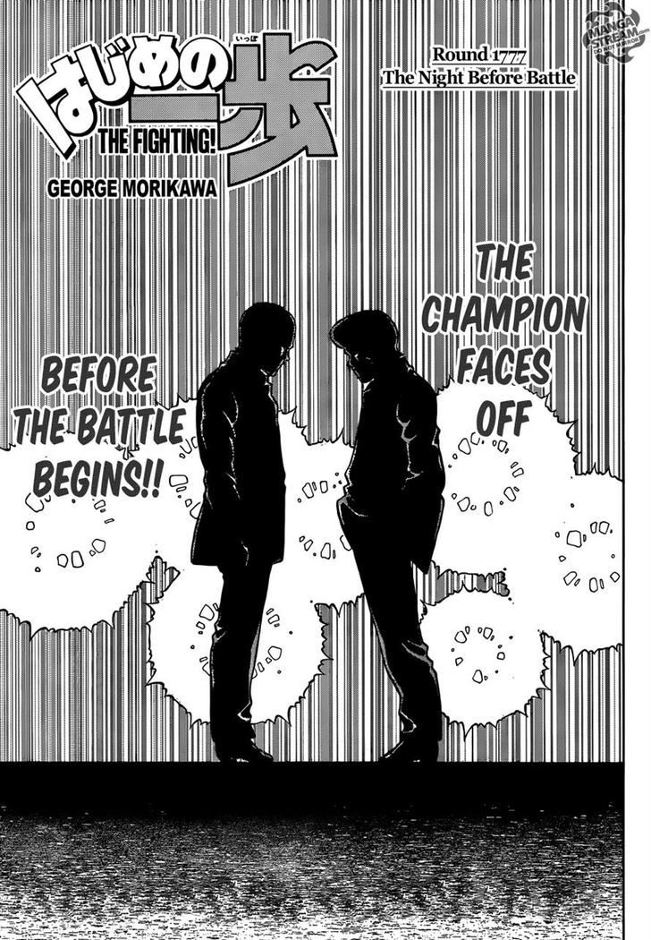 Hajime No Ippo 1177 1