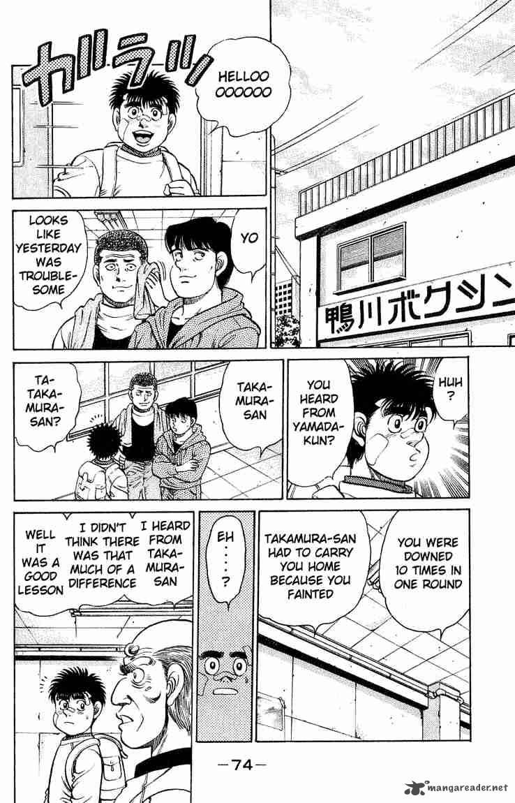 Hajime No Ippo 118 12