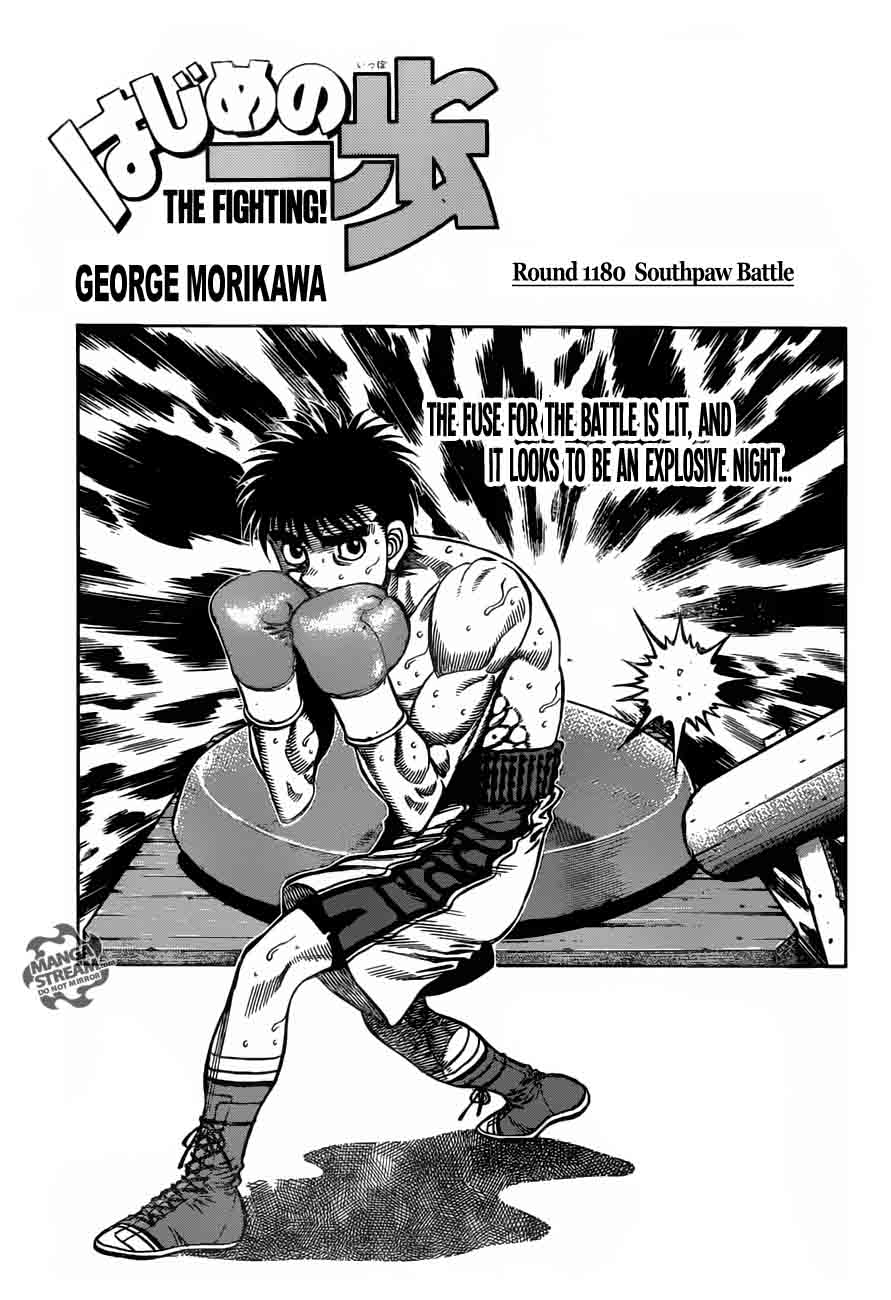 Hajime No Ippo 1180 1