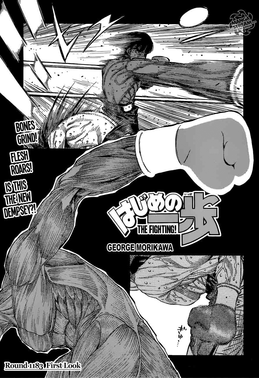 Hajime No Ippo 1183 1