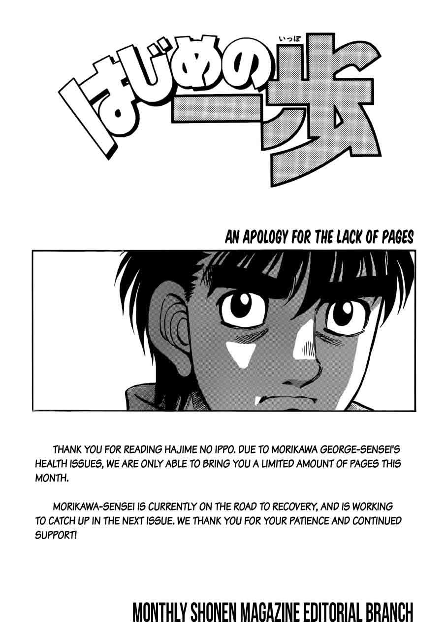 Hajime No Ippo 1188 8