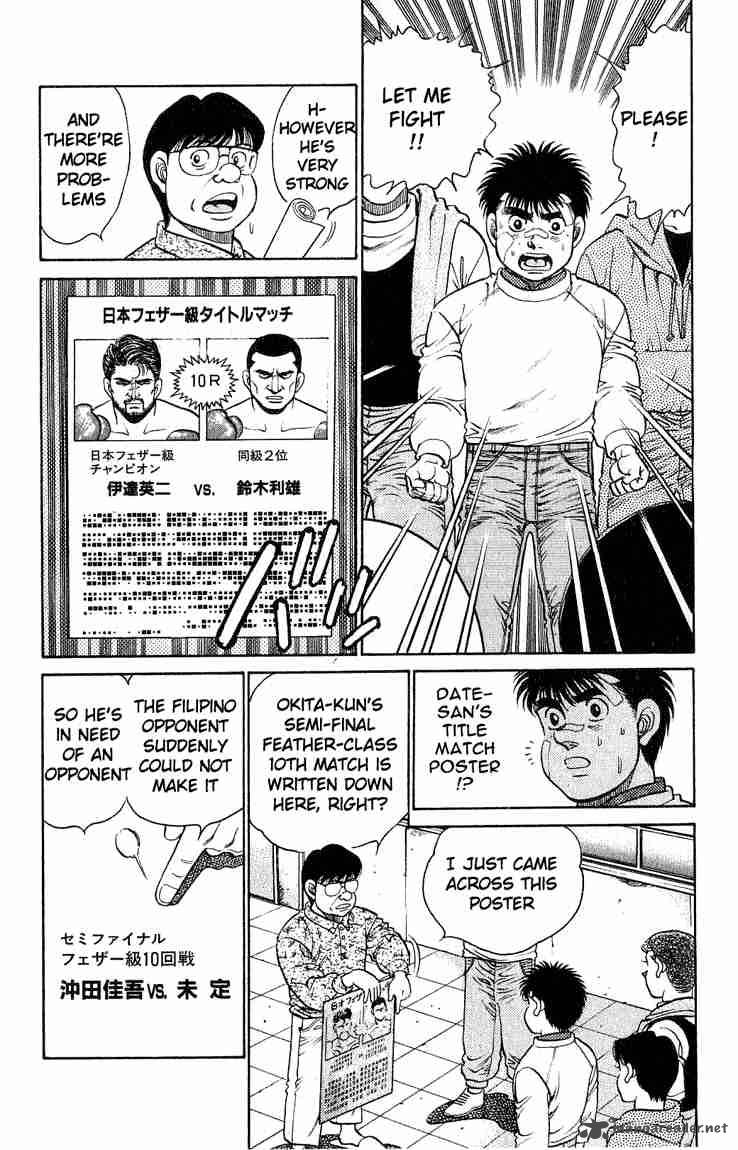 Hajime No Ippo 119 2
