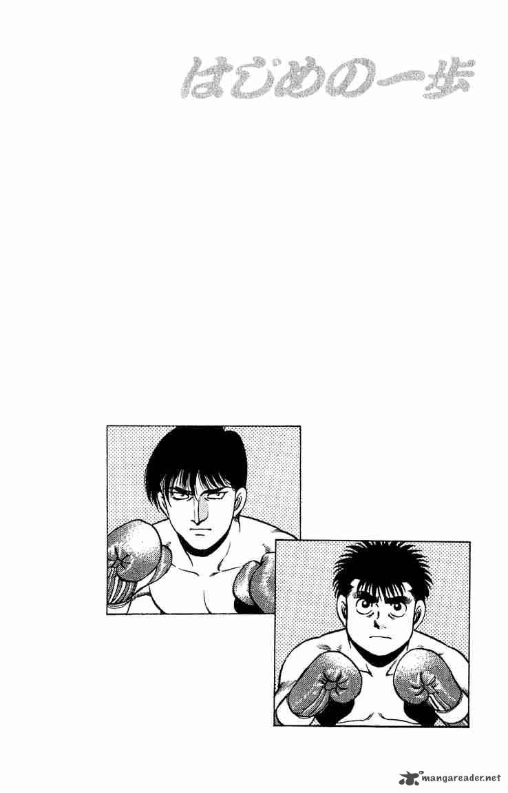 Hajime No Ippo 119 20