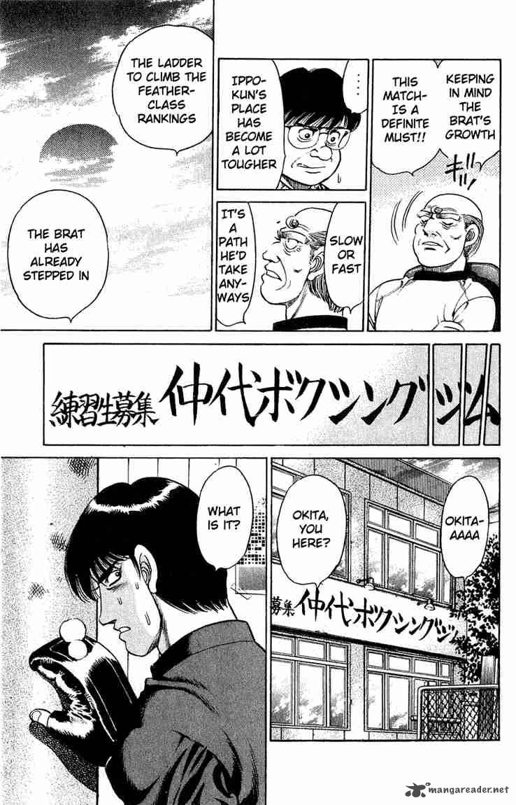 Hajime No Ippo 119 7