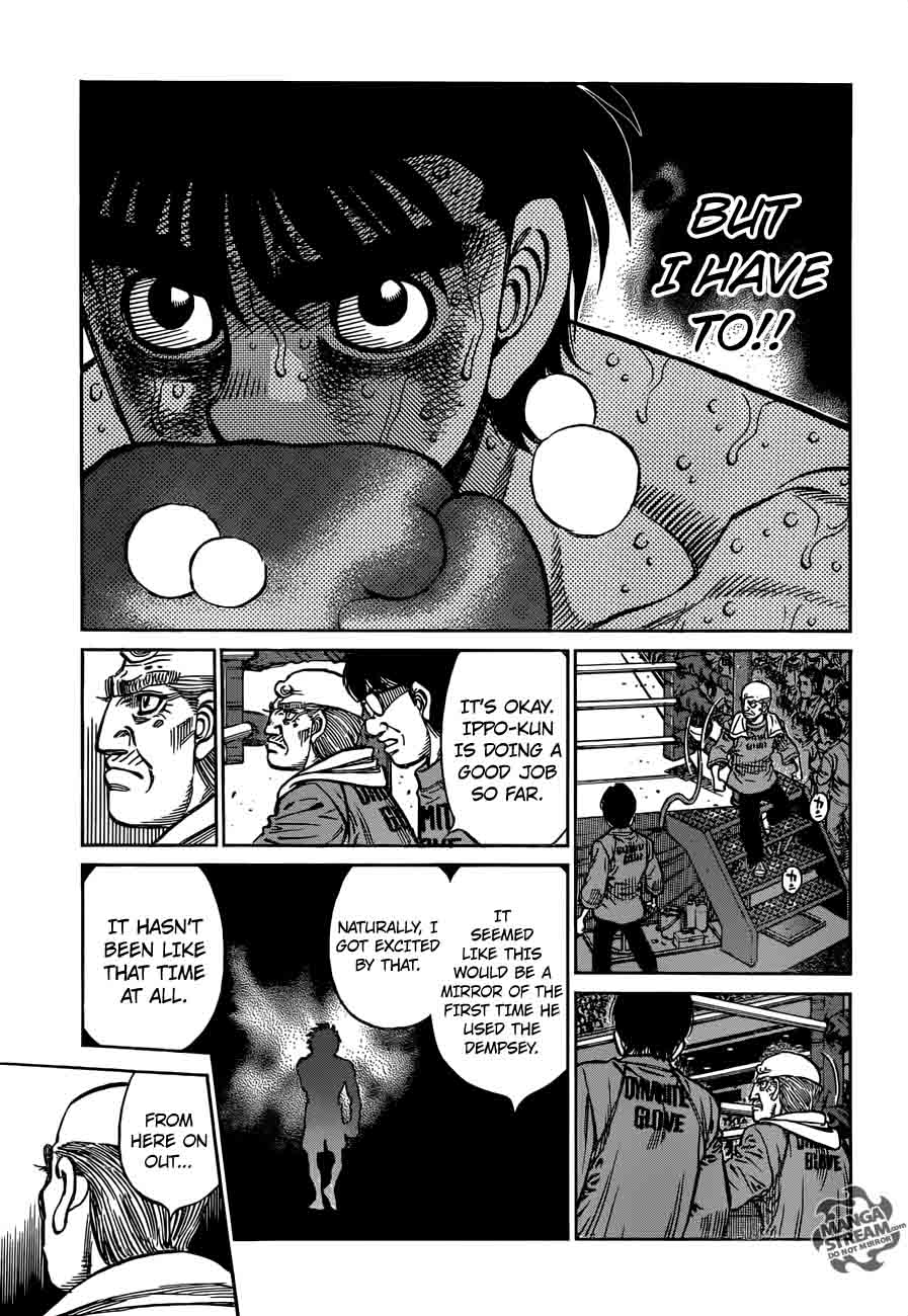 Hajime No Ippo 1195 5