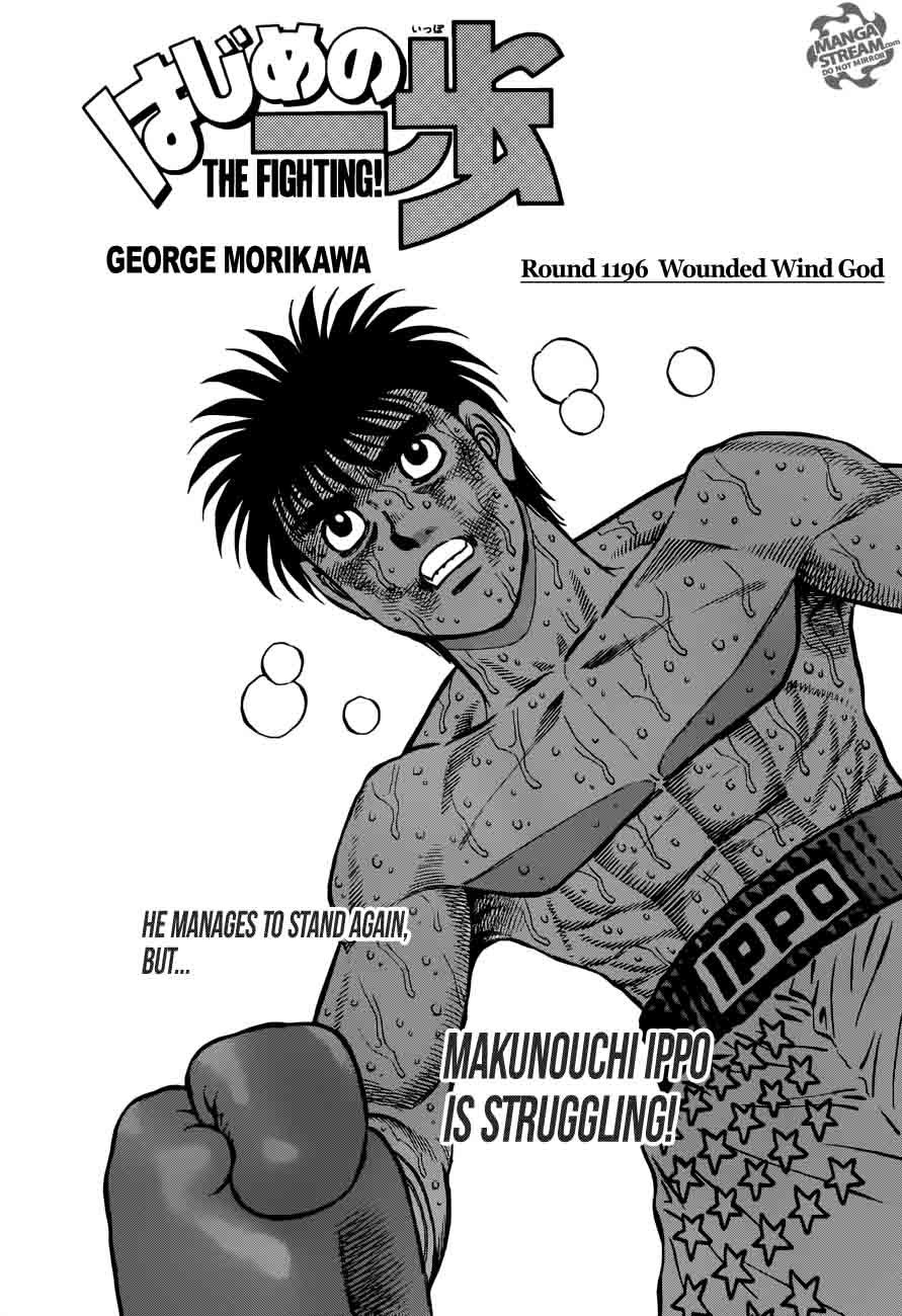Hajime No Ippo 1196 1