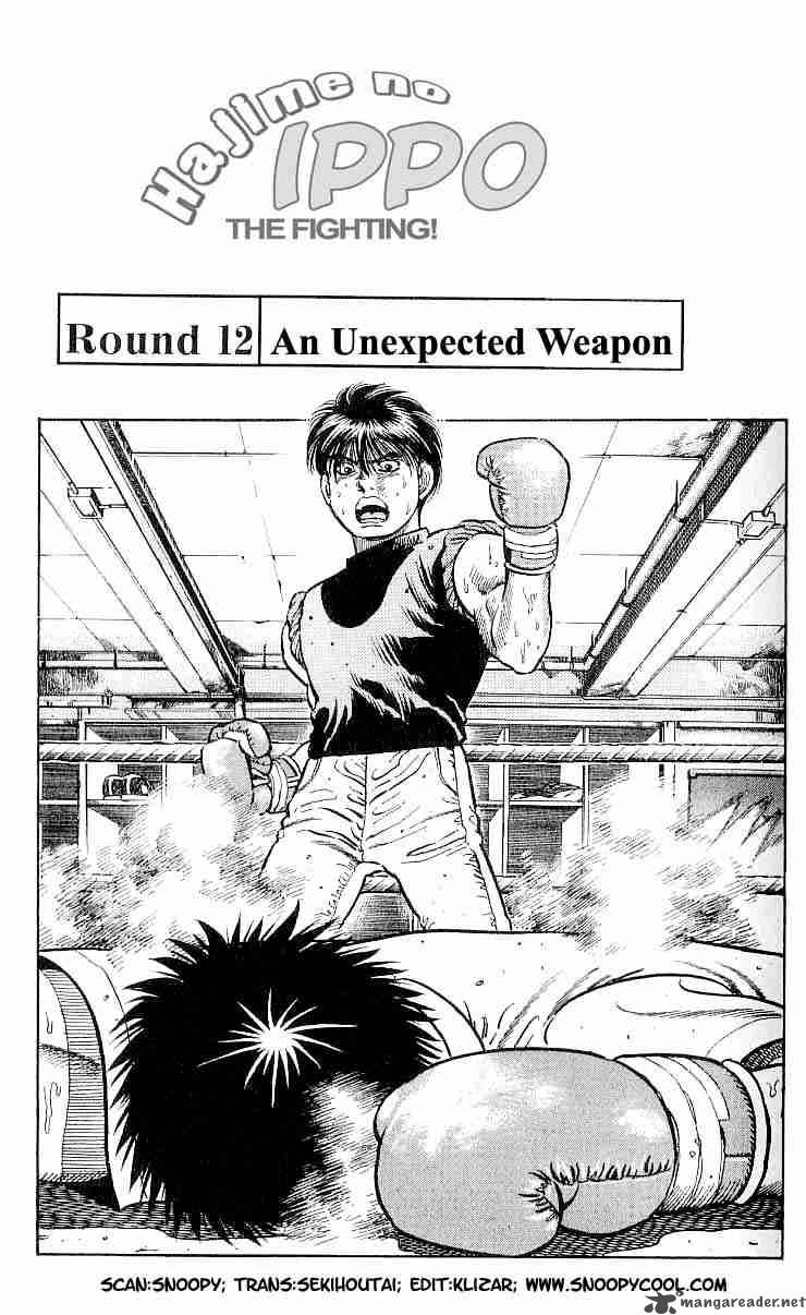 Hajime No Ippo 12 1