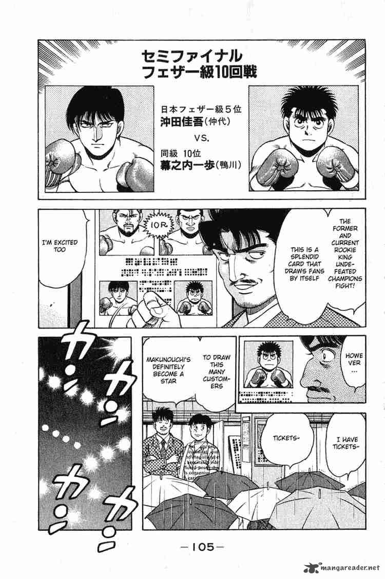 Hajime No Ippo 120 3