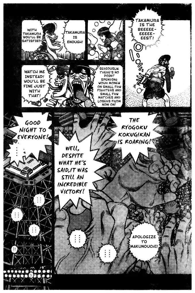 Hajime No Ippo 1205 11