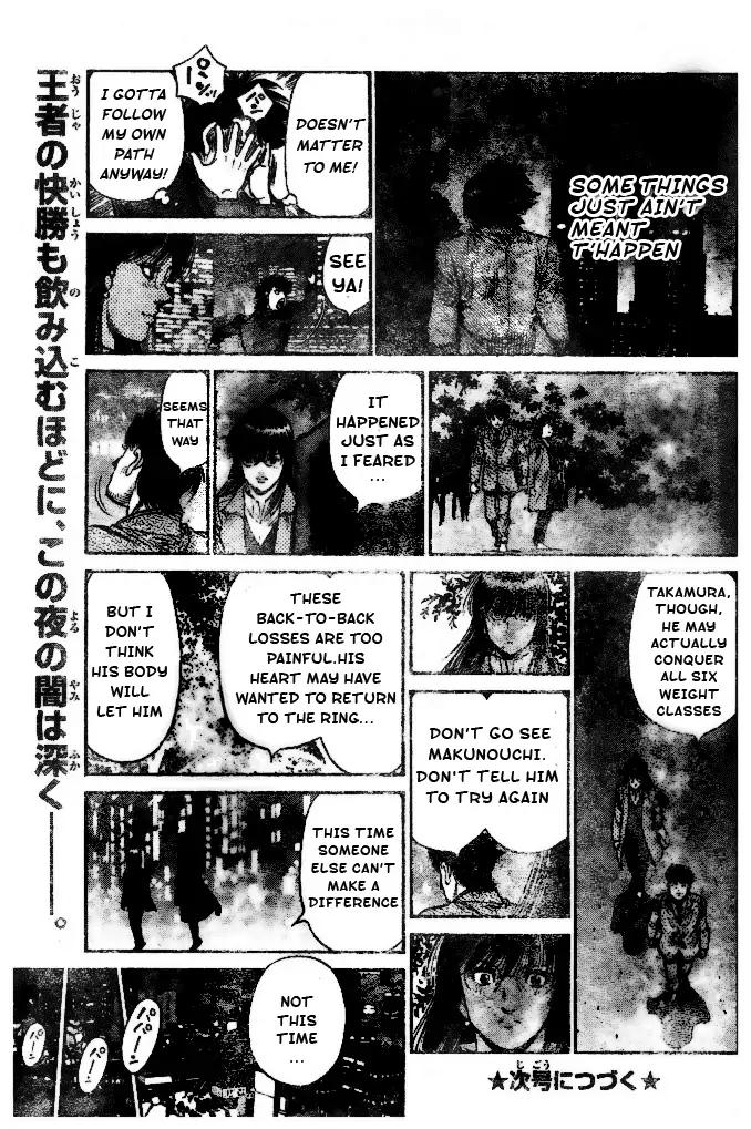 Hajime No Ippo 1205 13