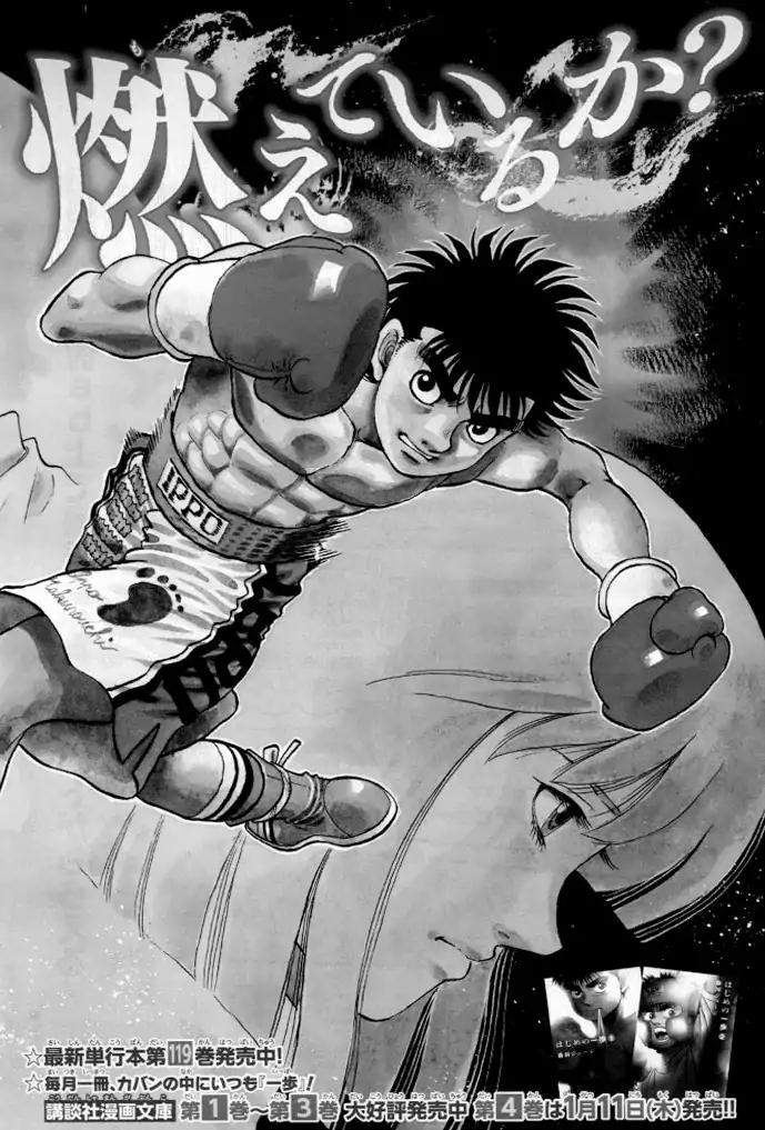 Hajime No Ippo 1207 1