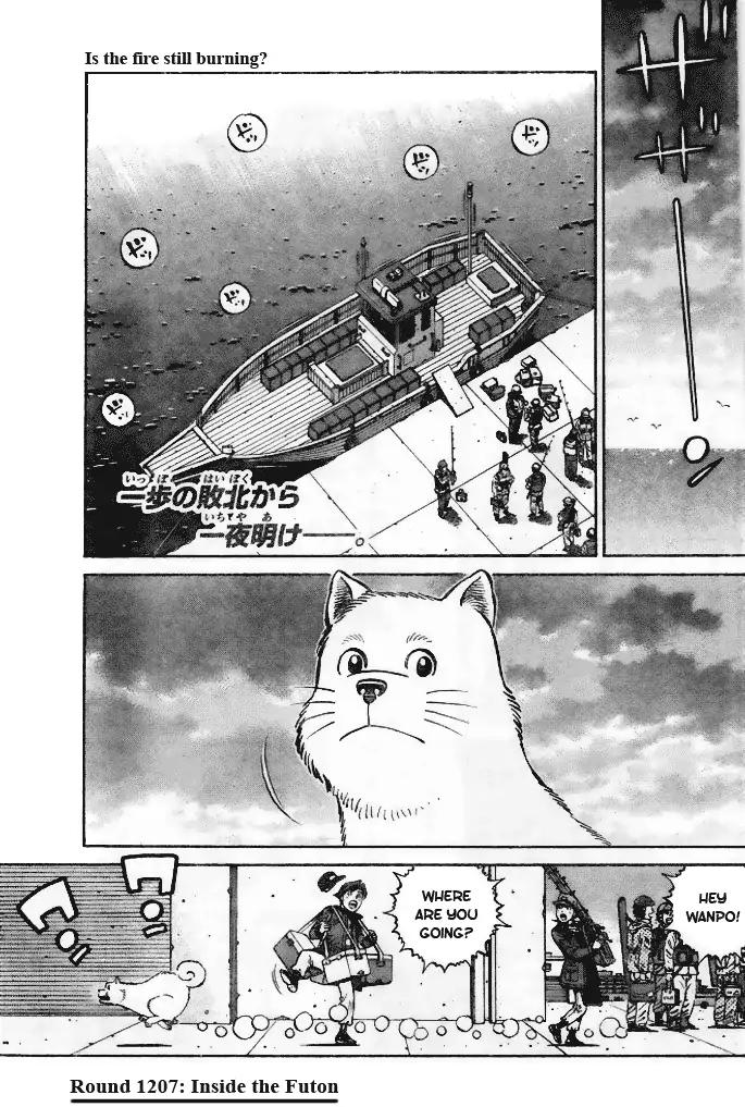 Hajime No Ippo 1207 3