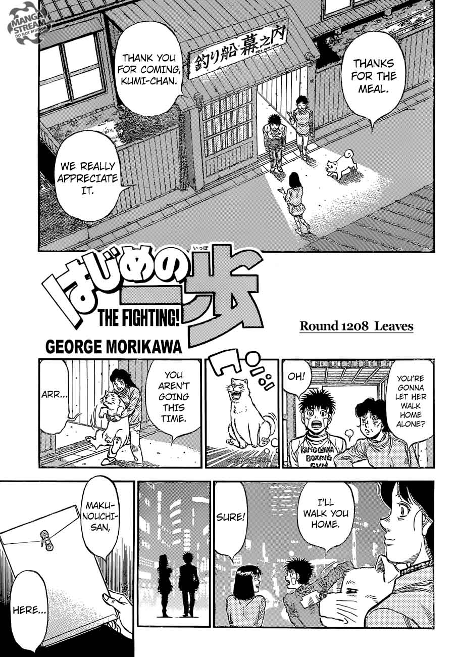 Hajime No Ippo 1208 1