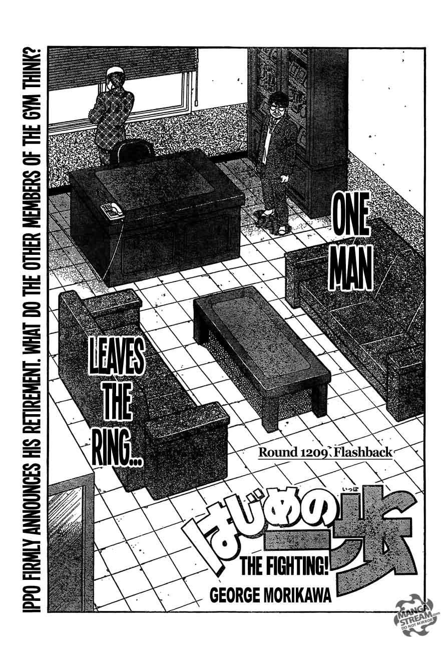 Hajime No Ippo 1209 1