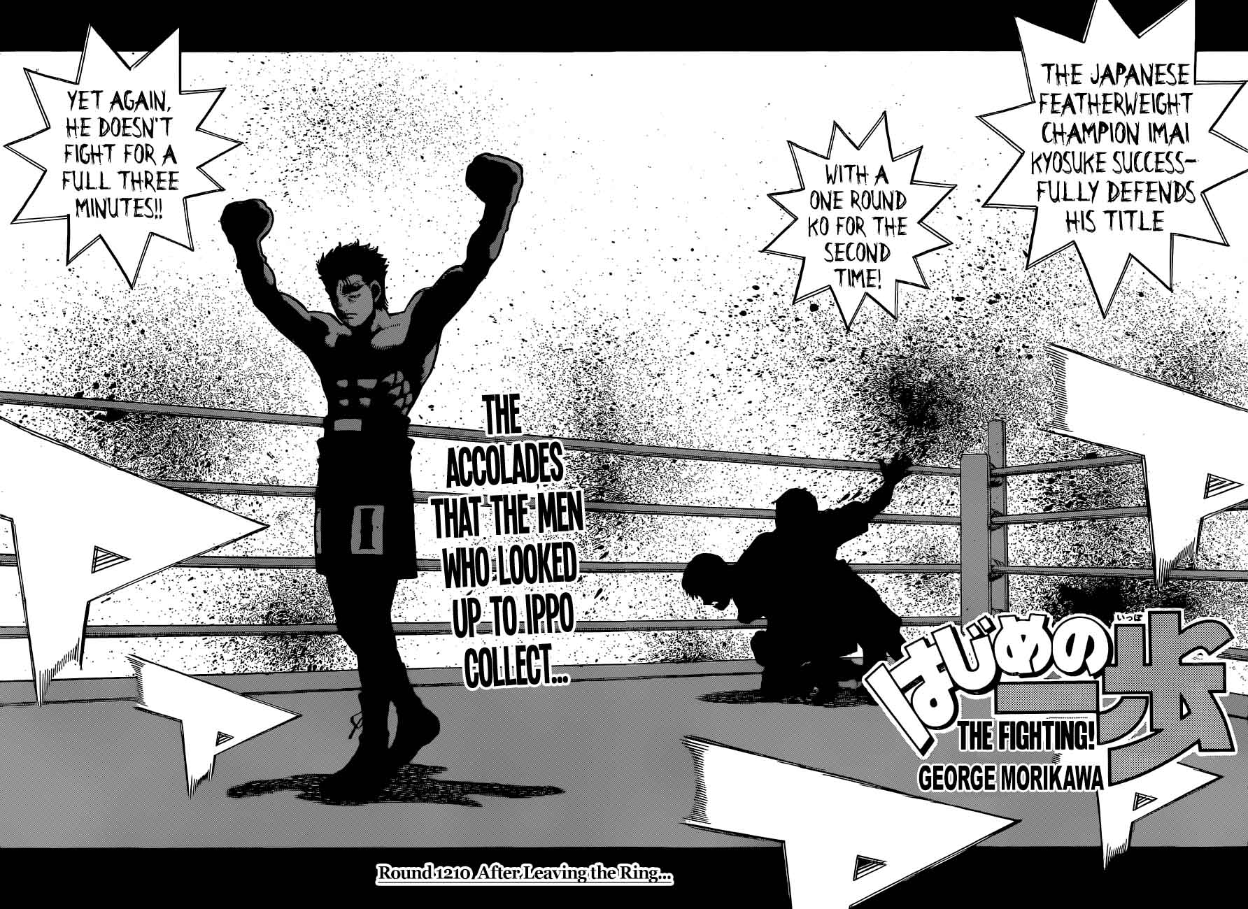 Hajime No Ippo 1210 2
