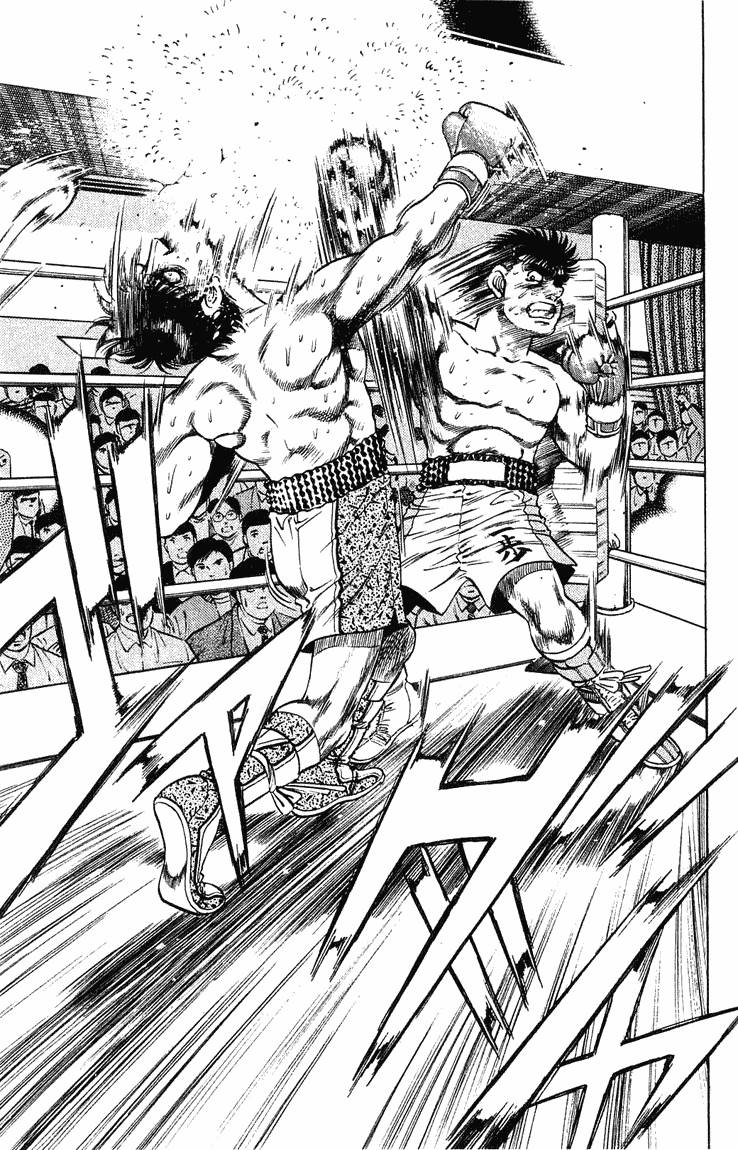 Hajime No Ippo 122 5