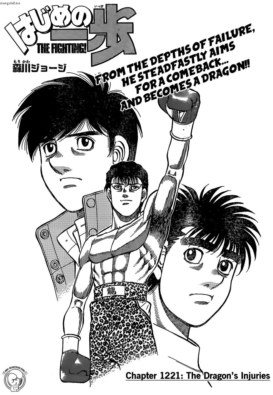 Hajime No Ippo 1221 1