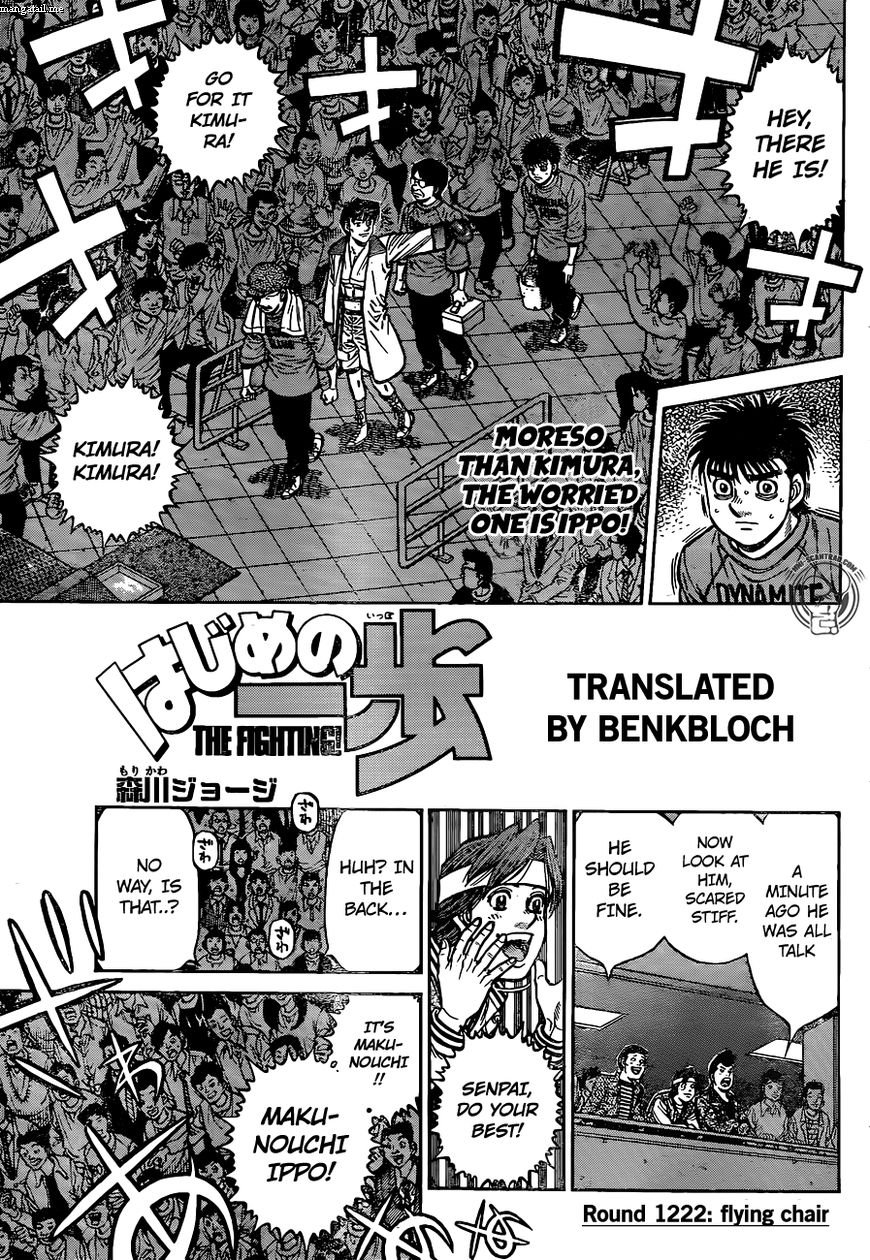 Hajime No Ippo 1222 1