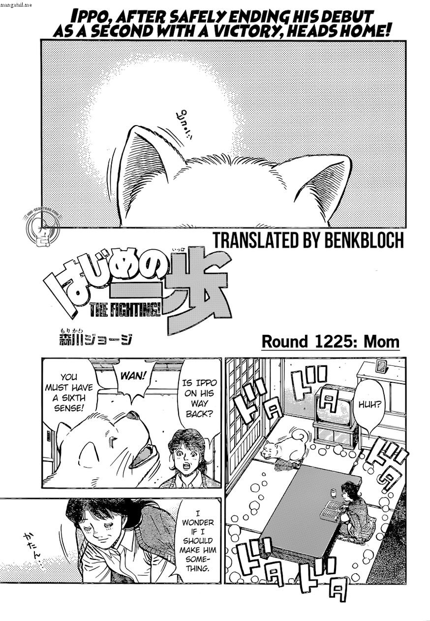 Hajime No Ippo 1225 1