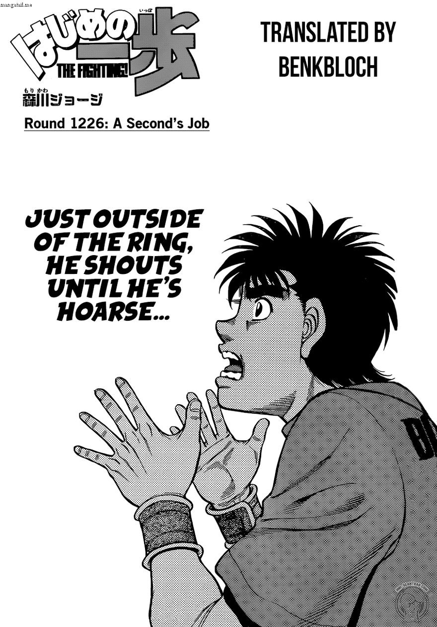 Hajime No Ippo 1226 1