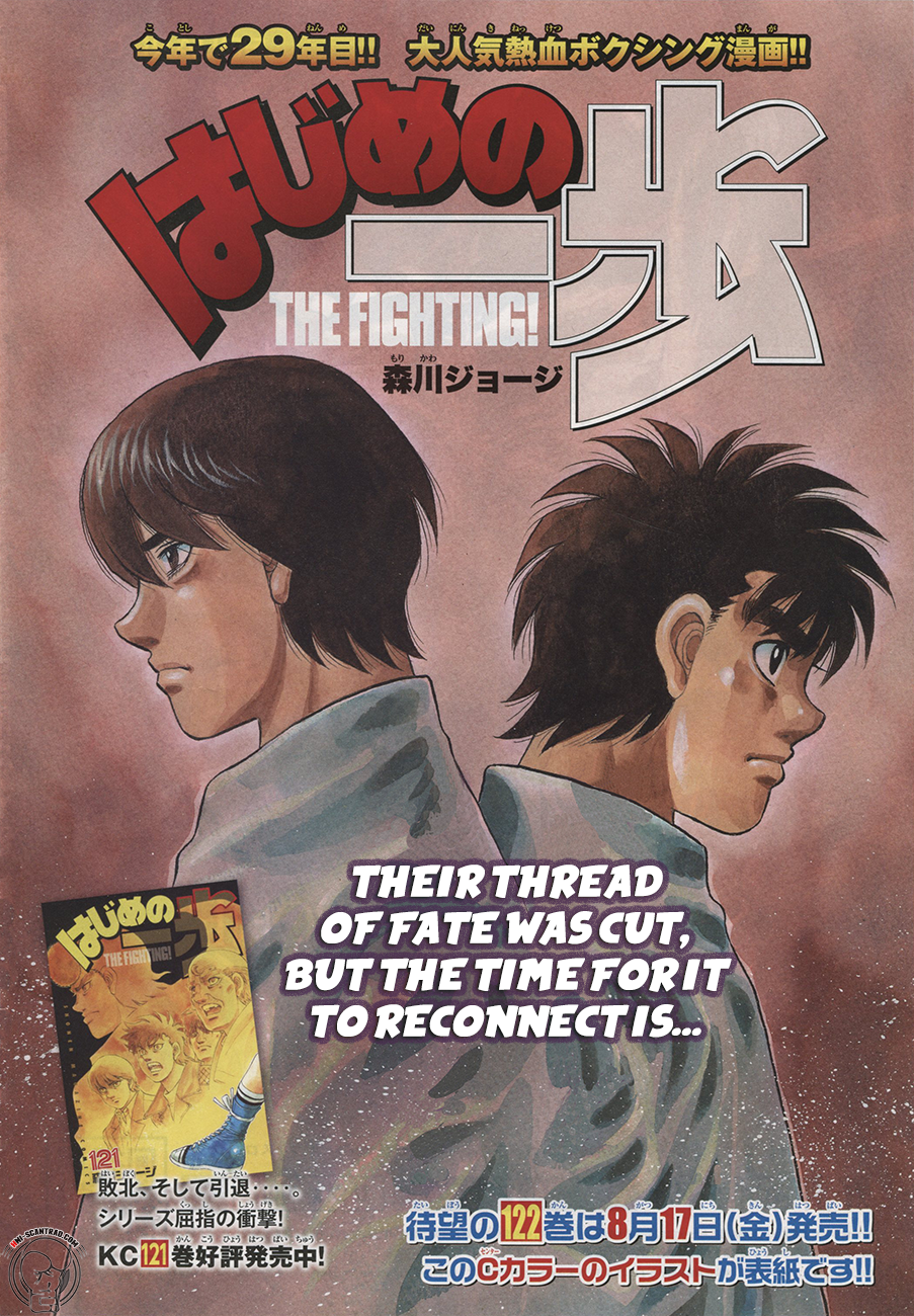 Hajime No Ippo 1231 1
