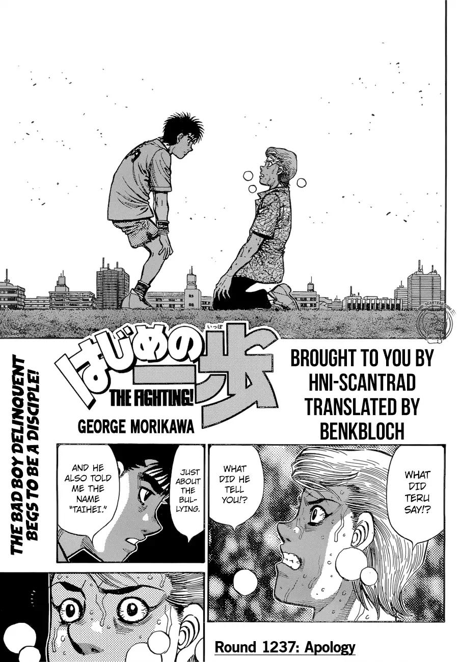 Hajime No Ippo 1237 1