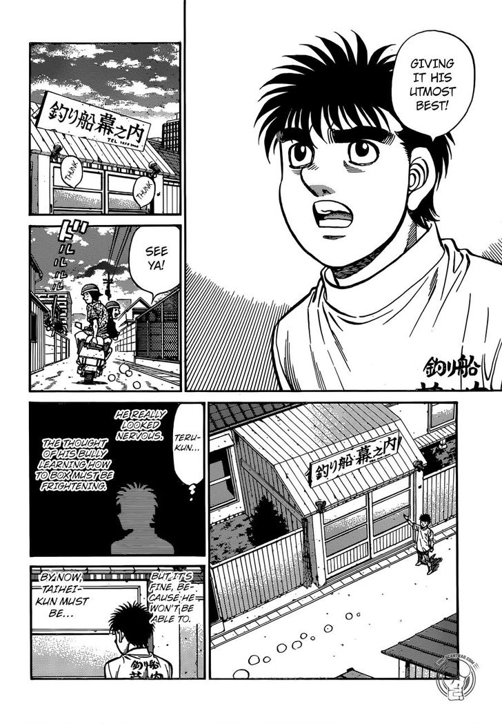 Hajime No Ippo 1238 7
