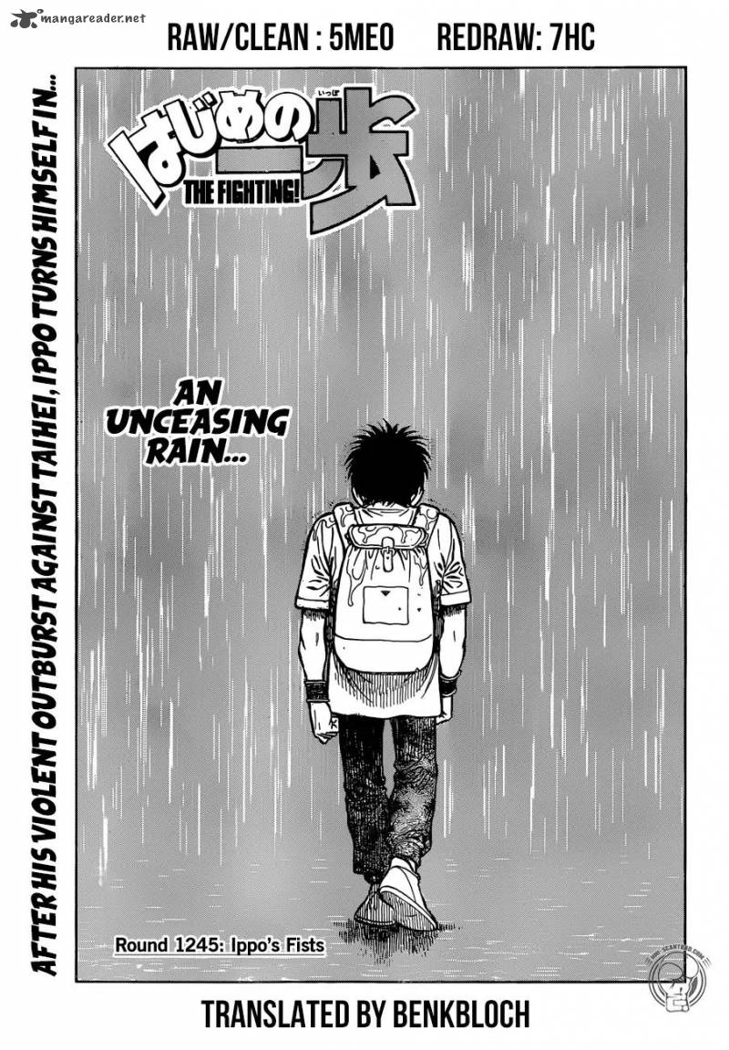 Hajime No Ippo 1245 1