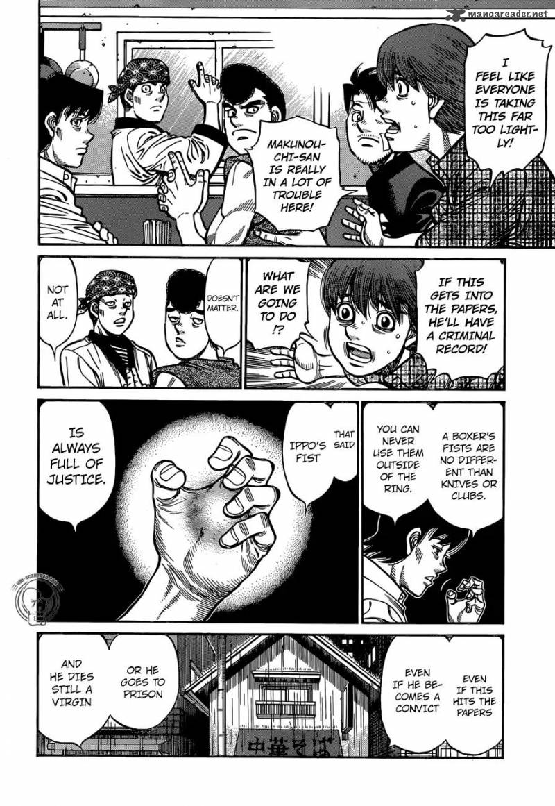 Hajime No Ippo 1245 6
